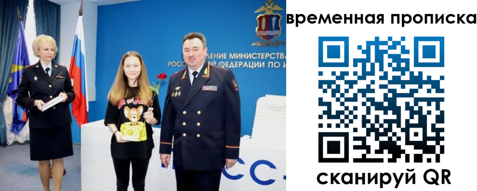 прописка для школы в Зеленокумске