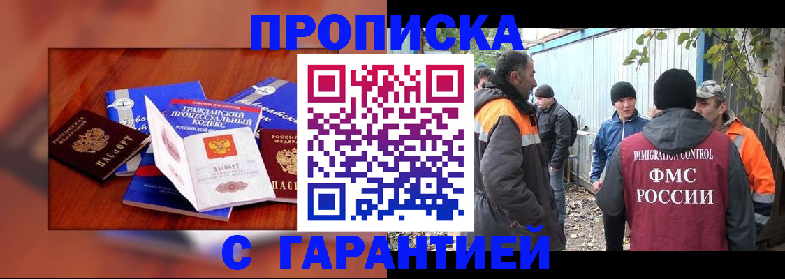 прописка для кредита в Зеленокумске